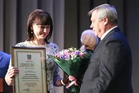 Человек года ростовская область