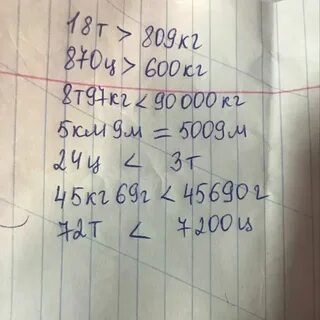 600 кг в м3
