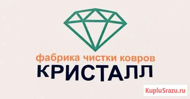 Кристалл ювелирный магазин. Кристалл брянск. Улица никитина брянск. Хрустальный торговый центр дятьково. Вода без са мг и тд покупная.