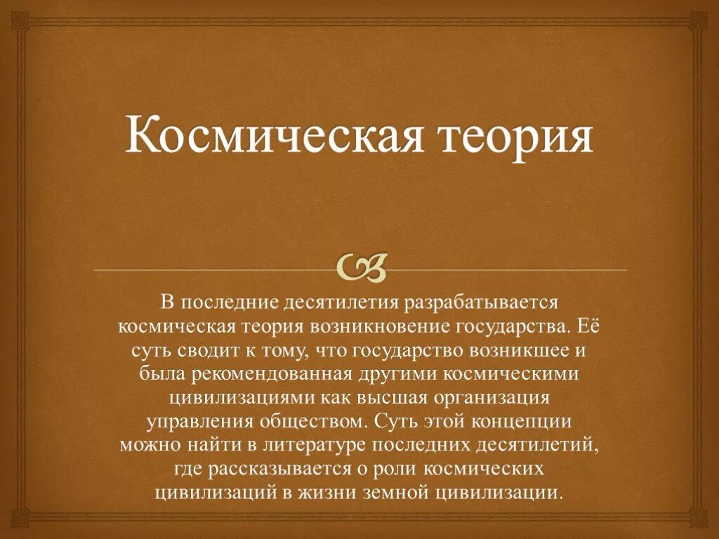 Кемстач национальность происхождение. Кемстач национальность происхождение