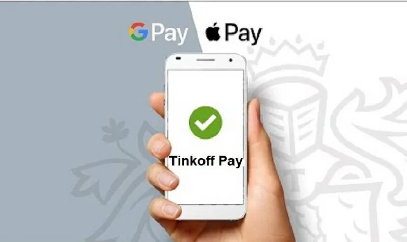 Как подключить тинькофф пэй. Тинькофф пэй. подключить оплату apple pay тинькофф. тинькофф за место эпл пей. тинькофф выпустил альтернативу эпл пей.