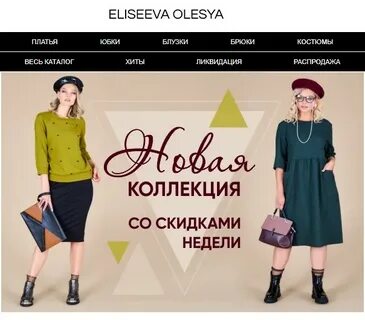 Трикотаж распродажа