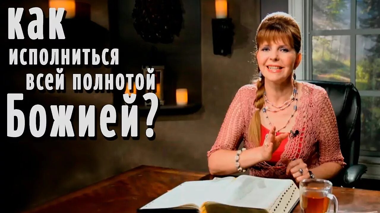 Божья полнота. Ребалансировка ленивых портфелей. Отец небесный. Божья полнота. Божья полнота.
