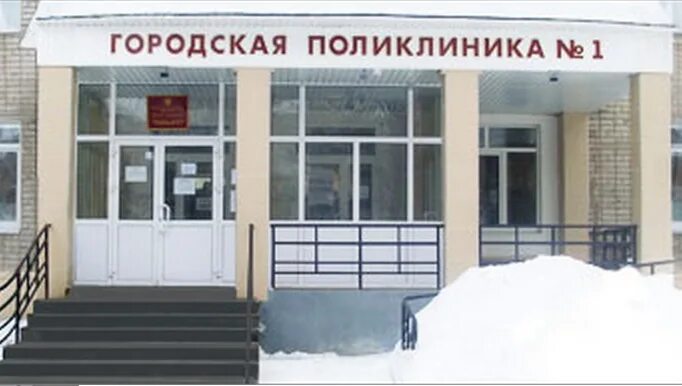 поликлиника на рыбинской ярославль. поликлиника на ленина зубная в чайковском. детская поликлиника чайковский. чайковский завокзальный район детская поликлиника. поликлиника на чайковского ярославль.