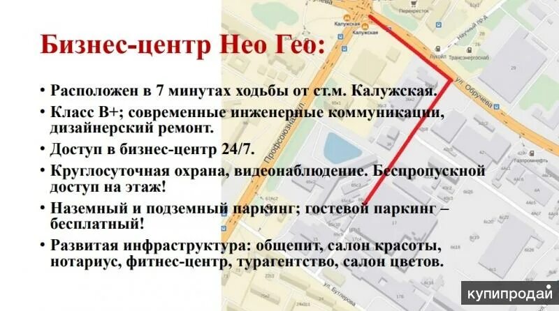 Доехать до бутлерова