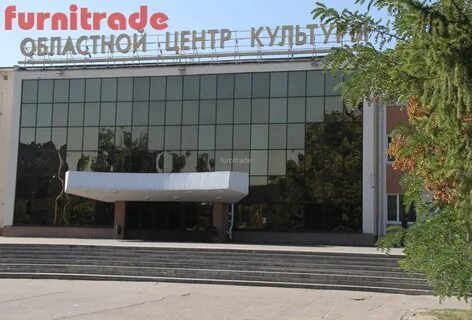 Областной центр культуры