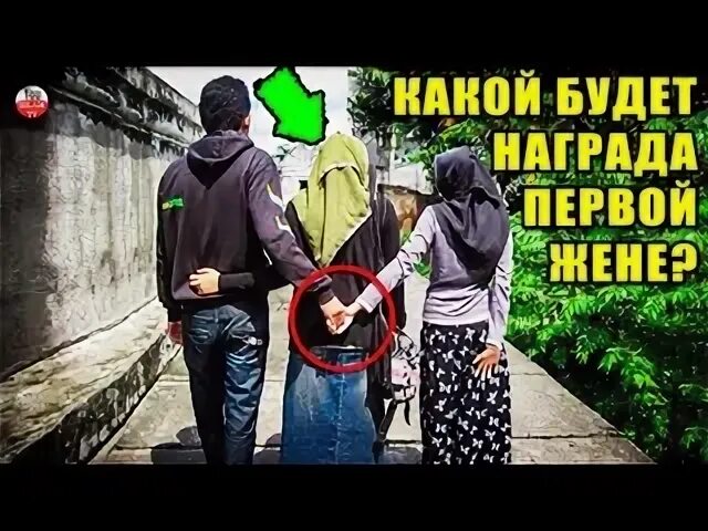 Неверный у мужа вторая семья читать