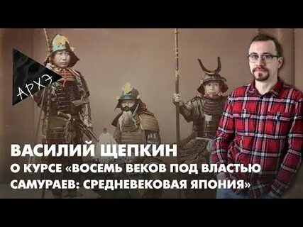 Курс по 8 был в