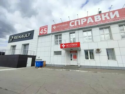 Лекаръ ул урицкого 45
