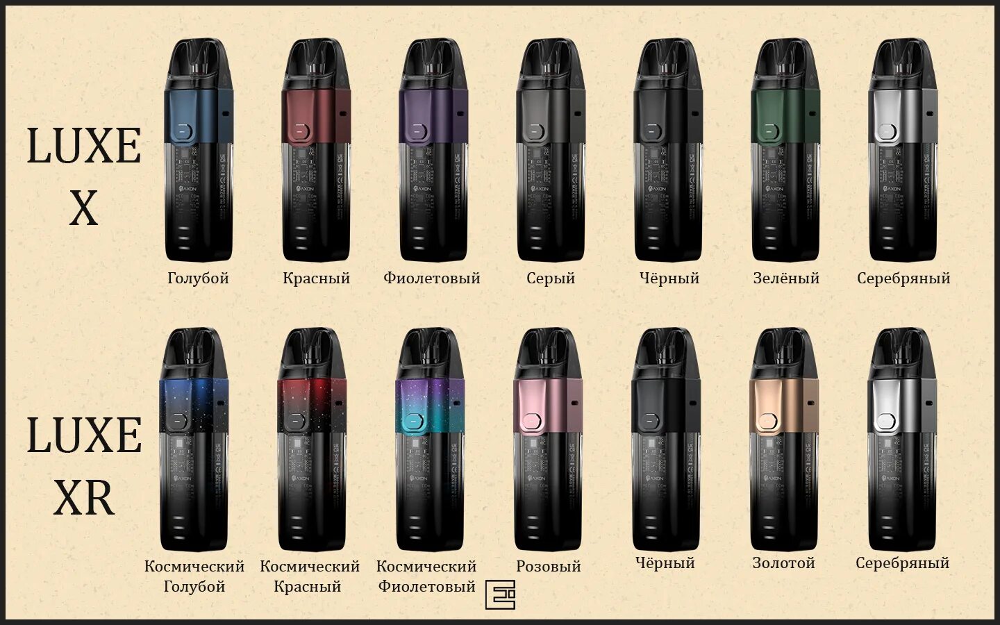 Vaporesso luxe xr max. Vaporesso luxe xr max