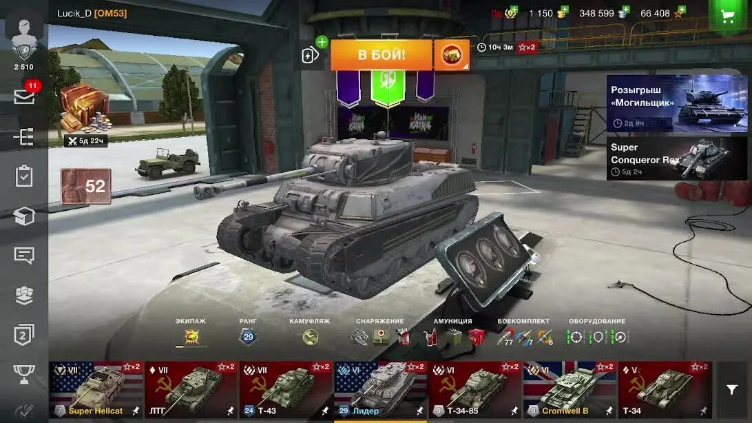 Wot blitz 2023. Самый танк в танк блиц. Tanks Blitz 2023. Tanks Blitz 2023 обложка. Танкс блиц Леста геймс значок.