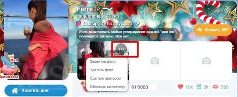 Бутылочка kiss me