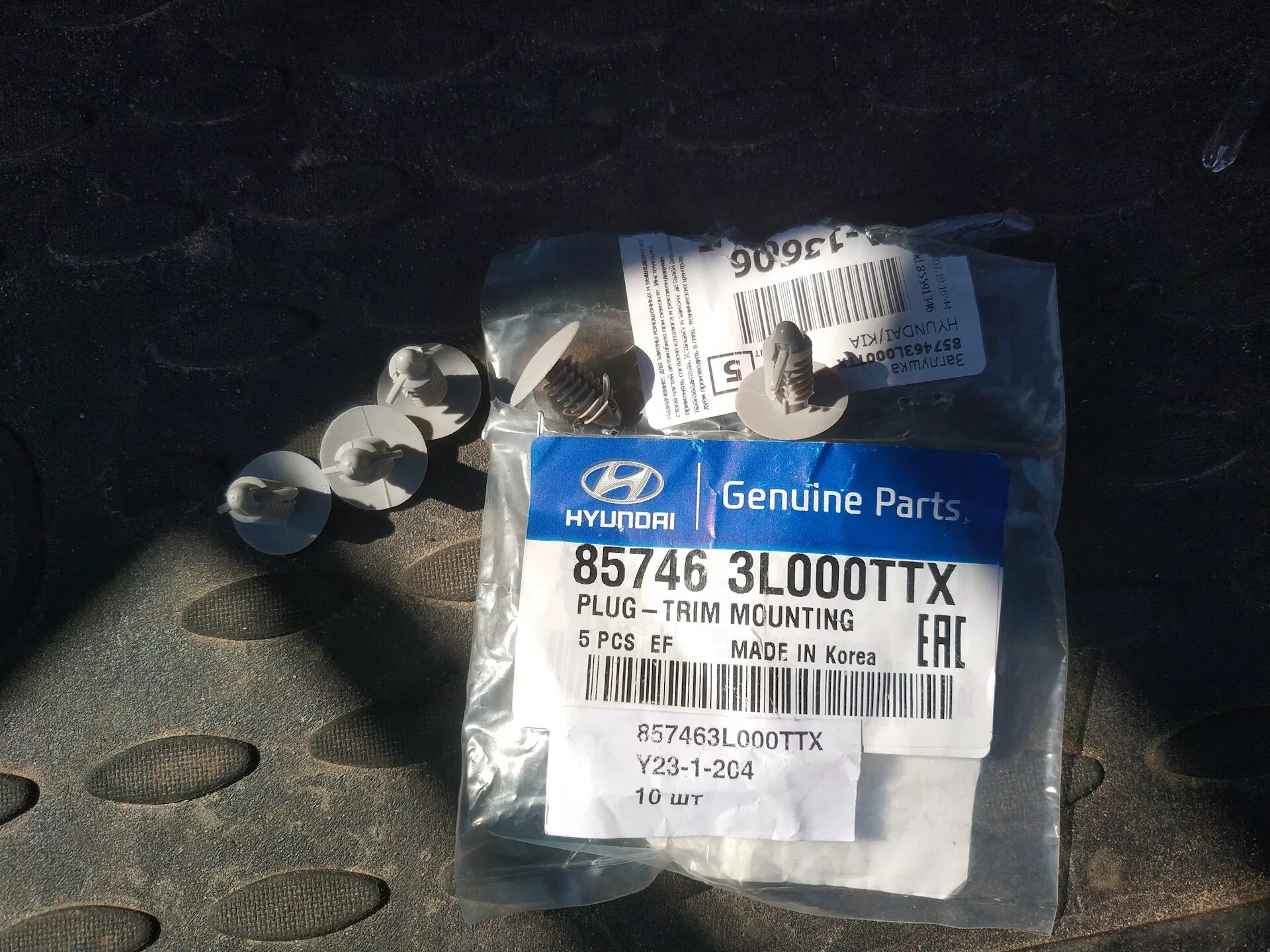 03 0 l 0 0. 857463l000ttx Hyundai Kia. 857463l000ttx. 85746-06000qs Hyundai/Kia. Hyundai/Kia 85746-02000.