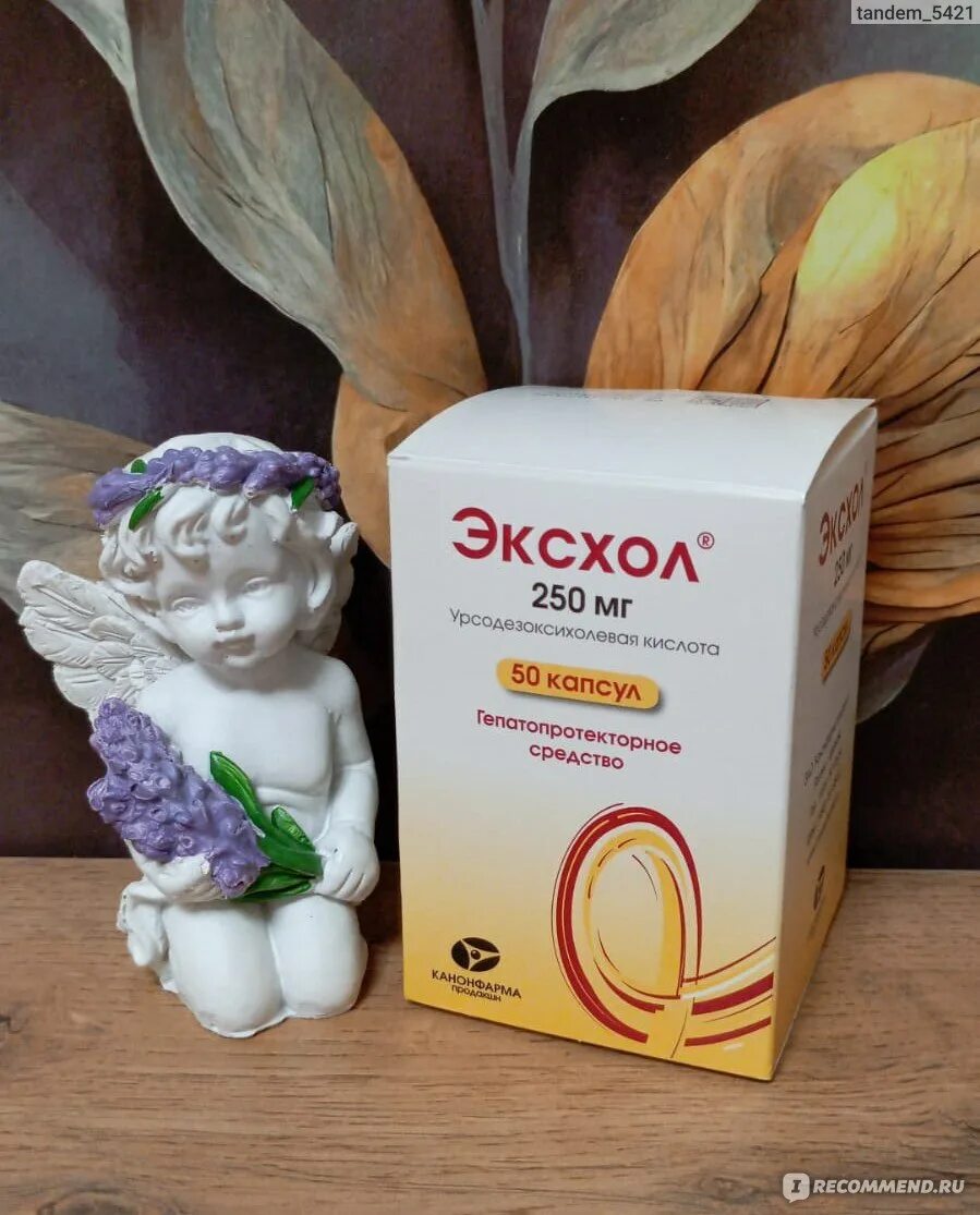Эксхол от желтухи новорожденных. Эксхол от желтухи новорожденных