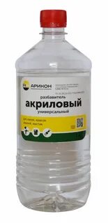 Универсальный растворитель