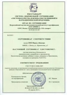 Р 51705.1 2001