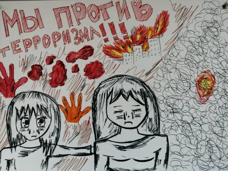 прошел конкурс плакатов