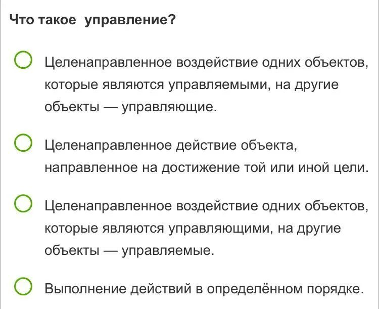 Управляющий партнер это. Управление. Управляемость. Управляющий партнер. Что такое управляемый класс.