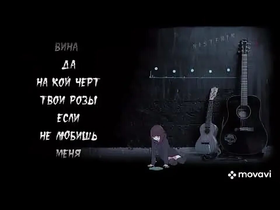 Слезы песня текст минус. Караоке многонотка. караоке по щекам слезы кучер. караоке край загадок караоке. караоке многонотка ру.