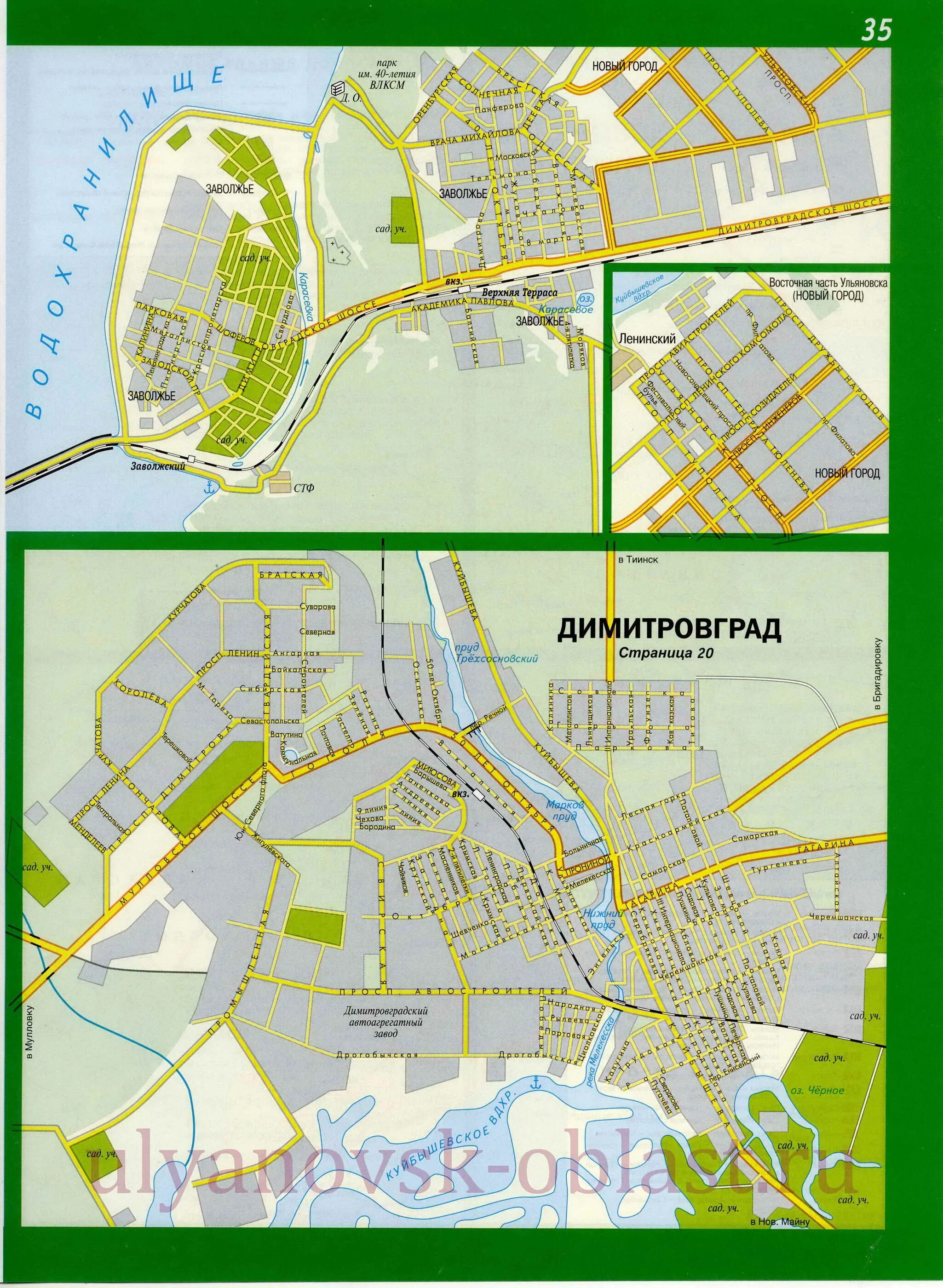 Димитровград районы города на карте. Карта Димитровград Ульяновская область с улицами. Карта Димитровграда с улицами и домами. Димитровград карта города.