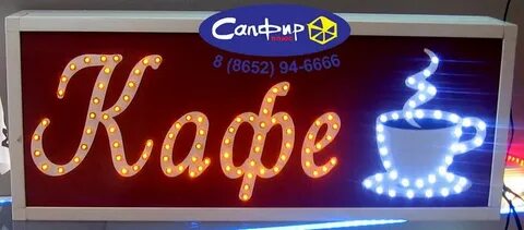 Слово кафе