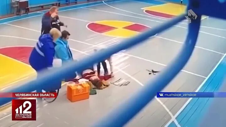Подростки на физкультуре. Школа 7 копейск. Дети умершие на физкультуре. Физкультура в школе. Мальчики на физре.