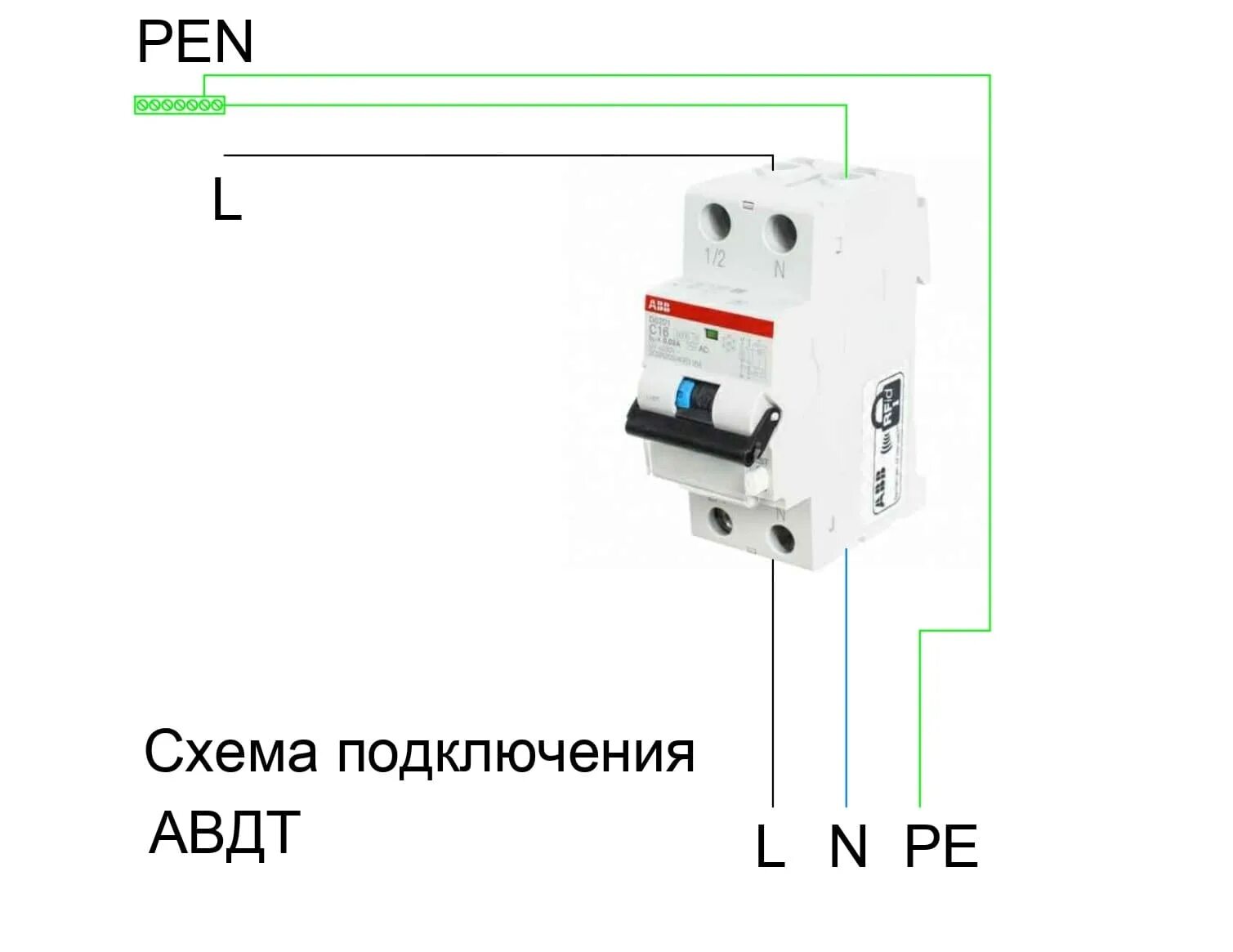 Схема включения УЗО И автоматического выключателя. Маркировка автоматических выключателей УЗО. Дифавтоматы АВДТ)схема подключения. Схема подключения диф автоматов.