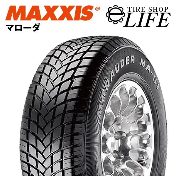 275 60 r17. Шины Maxxis 245/70r16. Maxxis 245/70 r16. Maxxis ma-s2. Автомобильная шина Maxxis ma-s1 Marauder 235/70 r15 103h всесезонная.