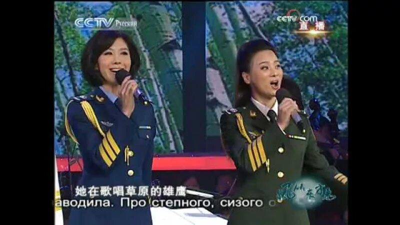 Спой китайскую песню. Катюша Китай. Китаянка поет Катюшу. Катюшу поют в разных странах. Катюша на китайском.