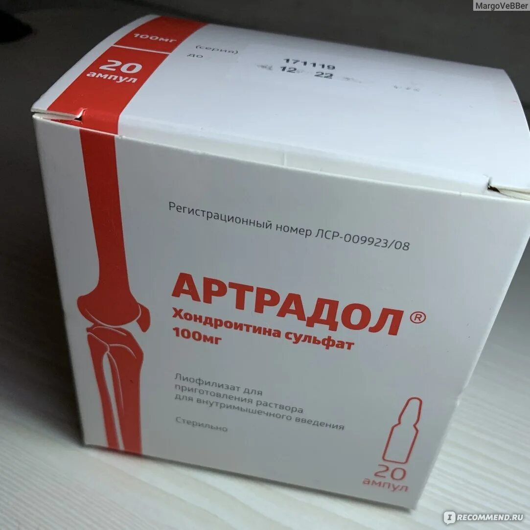 Артогистан цена инъекции. Хондроитин сульфат 100мг уколы. Артрадол уколы 200мг. Артрадол 200 мг. Хондроксид уколы.