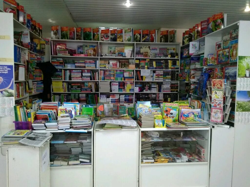 санрайз сити набережные челны торговый центр. книжные магазины в набережных челнах. читай город в набережных челнах. книжный магазин набережные челны гэс. книжный магазин набережные челны 11 комплекс.