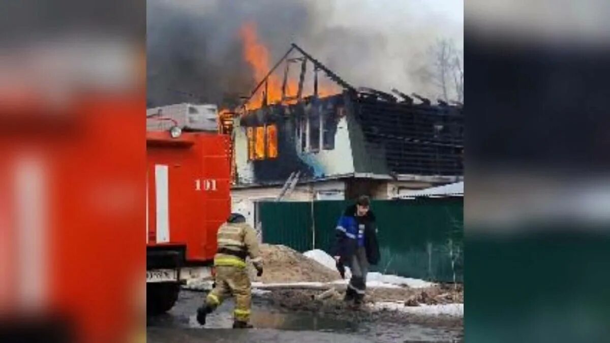 На какой улице горит дом. Пожар в доме. Сгоревший дом. Пожар в Ярославле. Пожар в Ярославле сегодня.