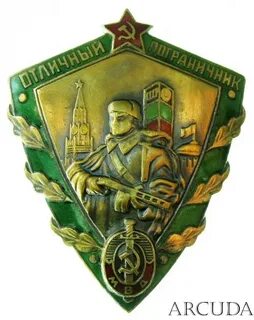 Сайт аркуда