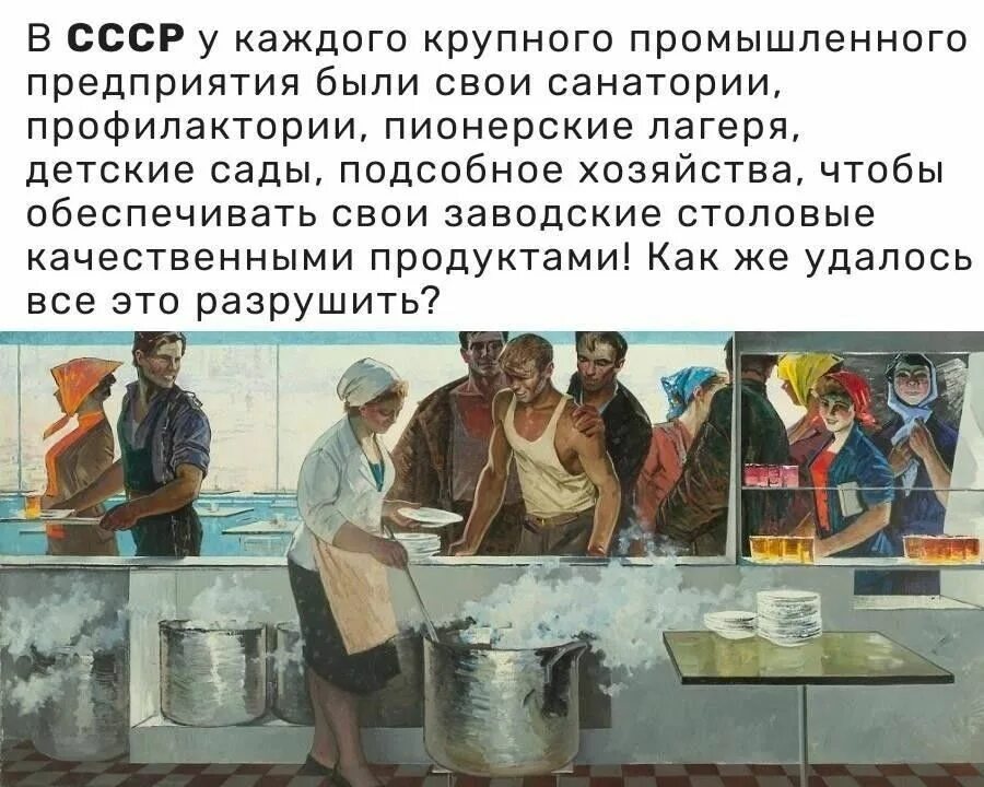 Высказывания о Советском Союзе. Высказывания про СССР. Афоризмы про СССР. Цитаты советских людей.