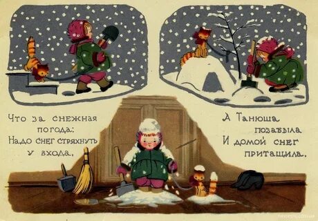 Советские открытки с новым годом со стихами.
