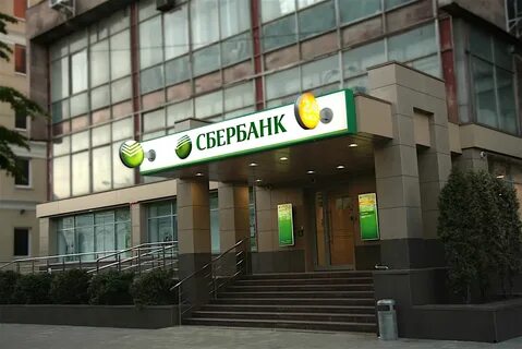 Сбербанк кампания