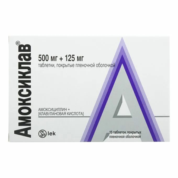 Амоксиклав антибиотик амоксиклав антибиотик. Амоксиклав 375 625. Амоксиклав таблетки диспергируемые 125. Амоксиклав сочетается. Амоксиклав сочетается.