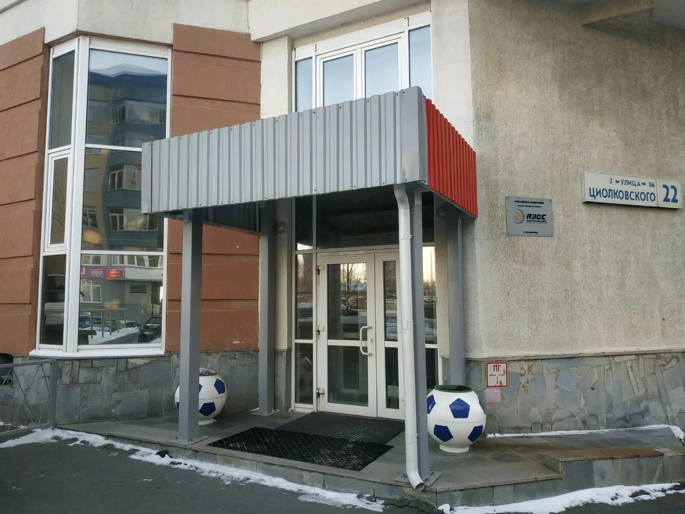 Припарковаться у "Городской аптеки" № 131 стало удобнее! - АО "Городские аптеки"