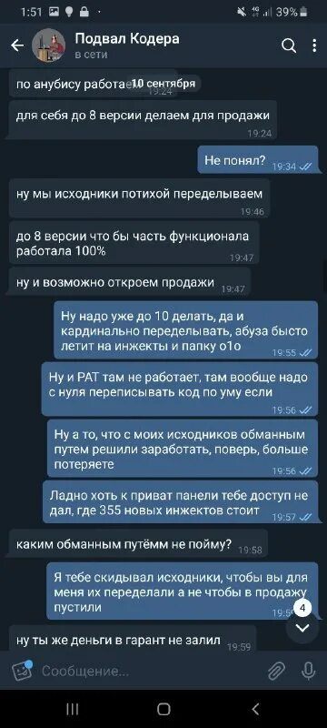 Как добавить в черный список телеграм. Как добавить в черный список телеграм