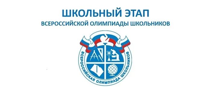 результаты регионального этапа всош 2024 по технологии