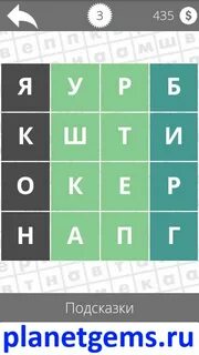 1 уровень овощи