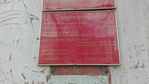 Номер телефона военкомата нижний новгород