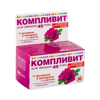 Компливит 60 для женщин отзывы