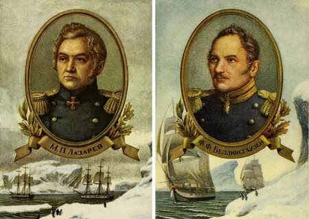 Какие путешественники участвовали в 1 экспедиции