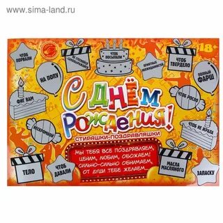 Плакат начальнику