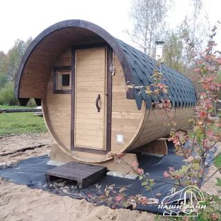 Бочка сыктывкар