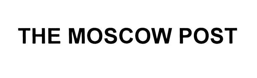 Москоу пост картинка. Зе москов пост. Бот москва. The moscow post. Москва пост.
