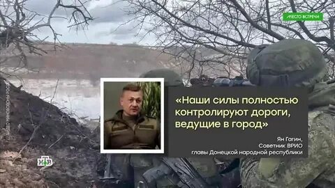 Авдеевский котел 2023