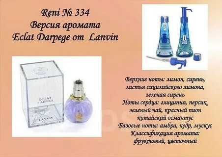 Нота сердца персик