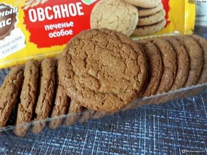 Несдобная выпечка это какая примеры